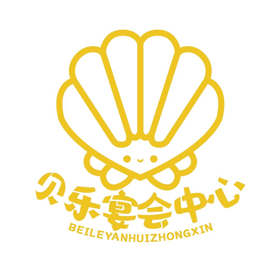 贝乐宴会中心