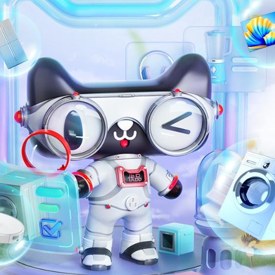 淮南天猫优品电器(商贸旗舰店)