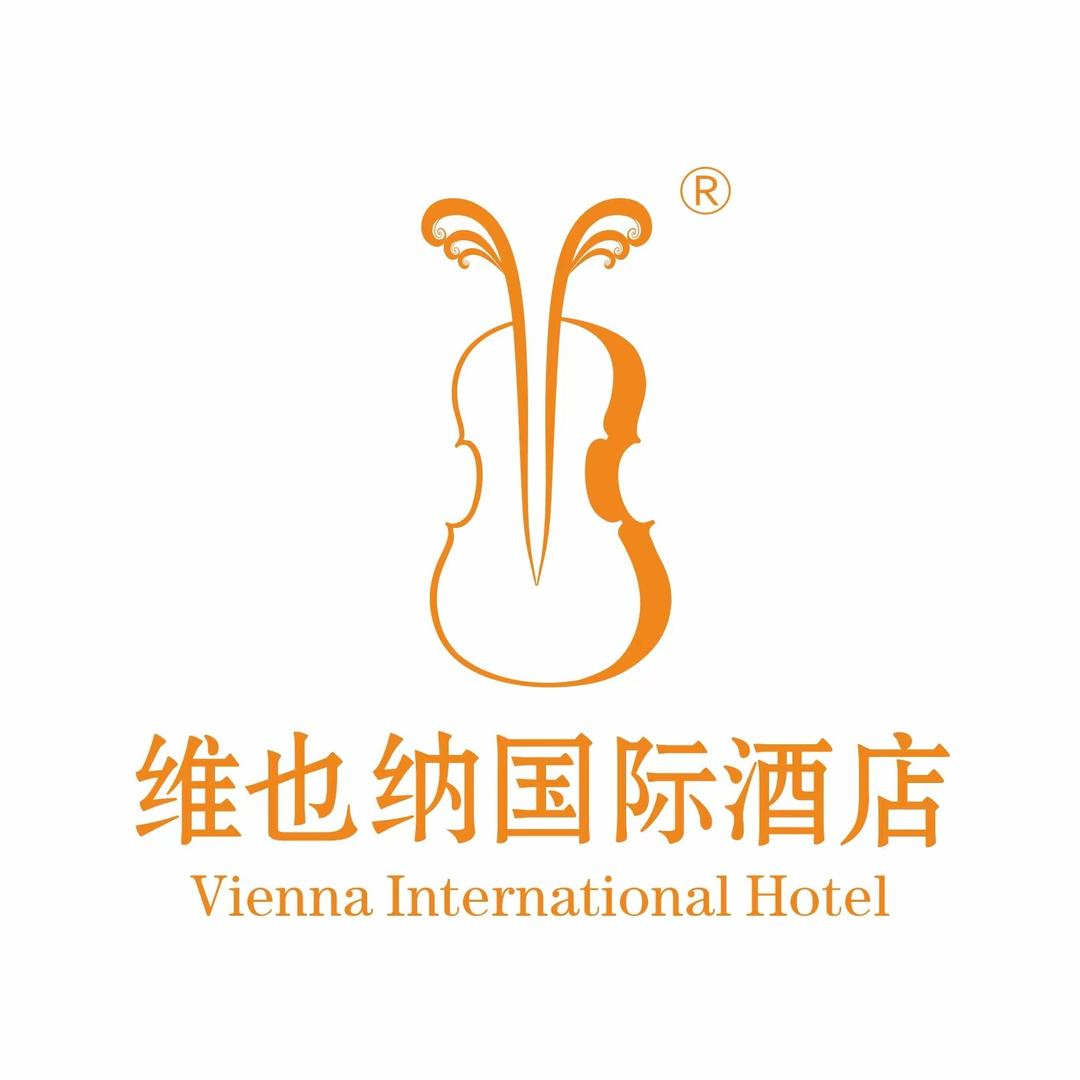 维也纳国际酒店（濮阳中原东路高铁站店）