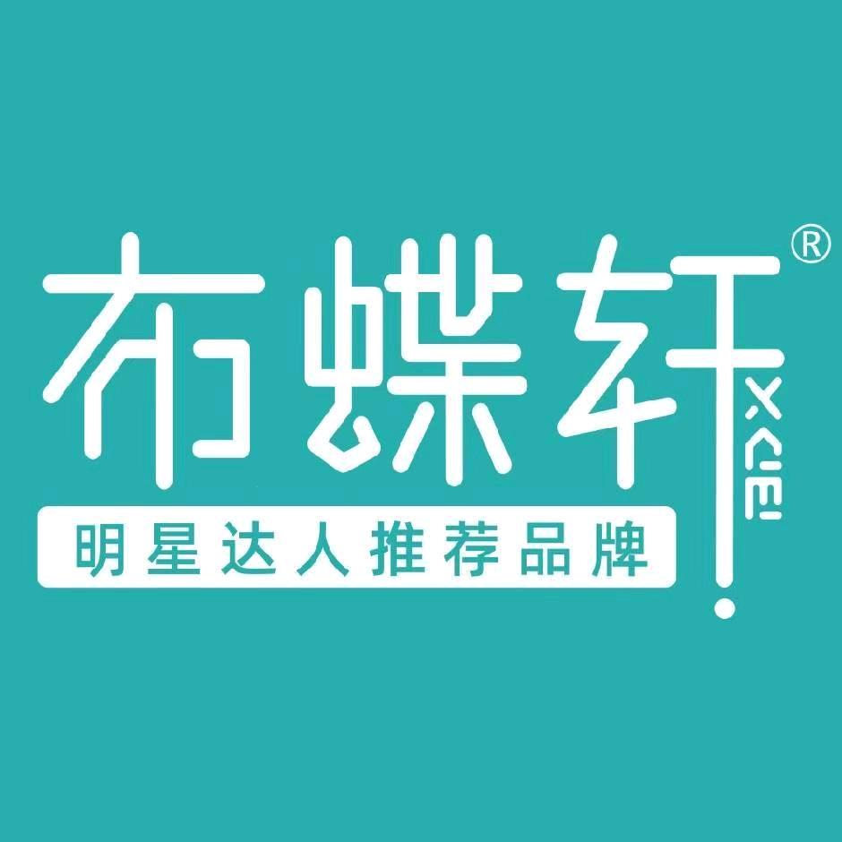 布蝶轩窗帘(临沂杜家朱许店)