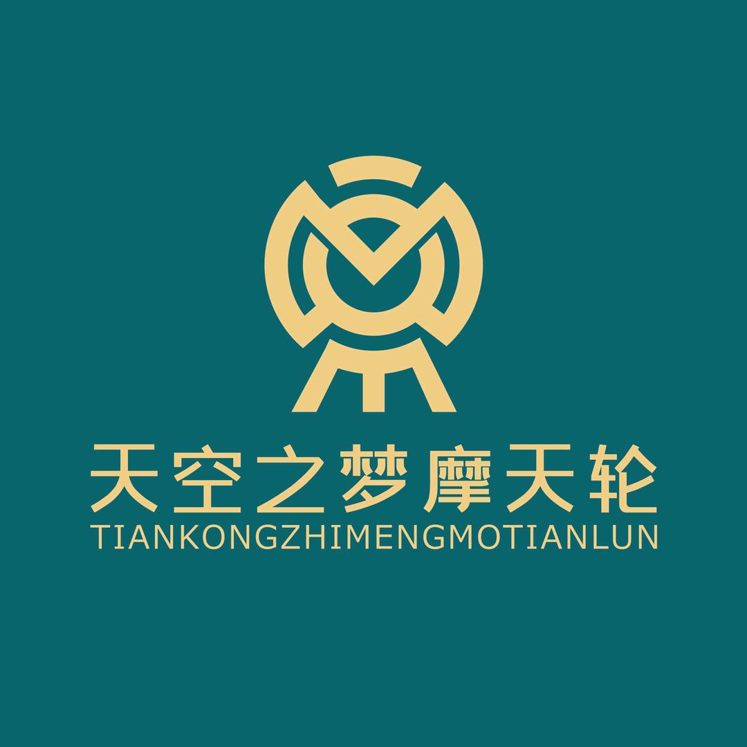 天空之梦摩天轮(龙口保利广场店)官方号