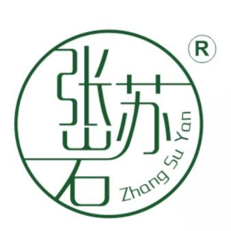 张苏岩水晶糕冷饮开化店