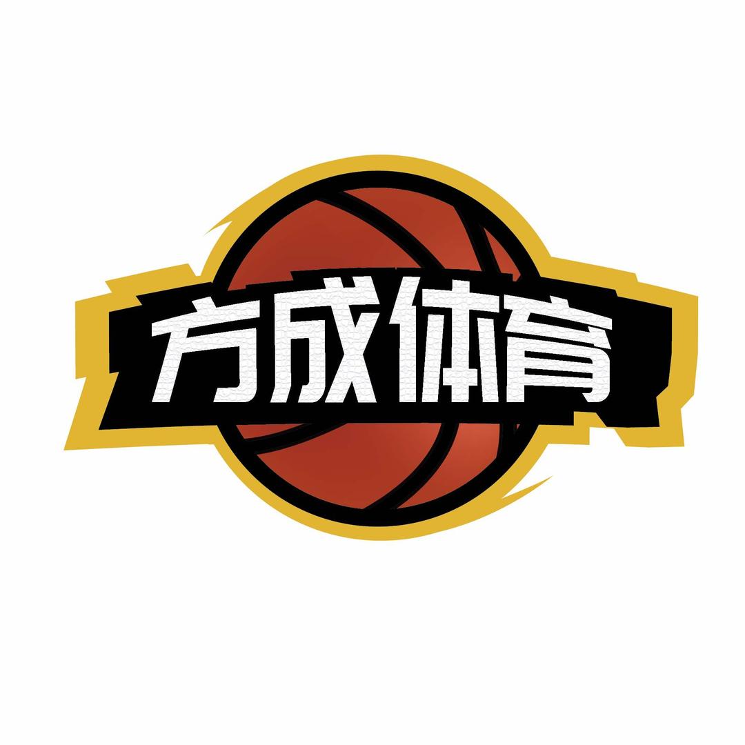 方成体育孙校长
