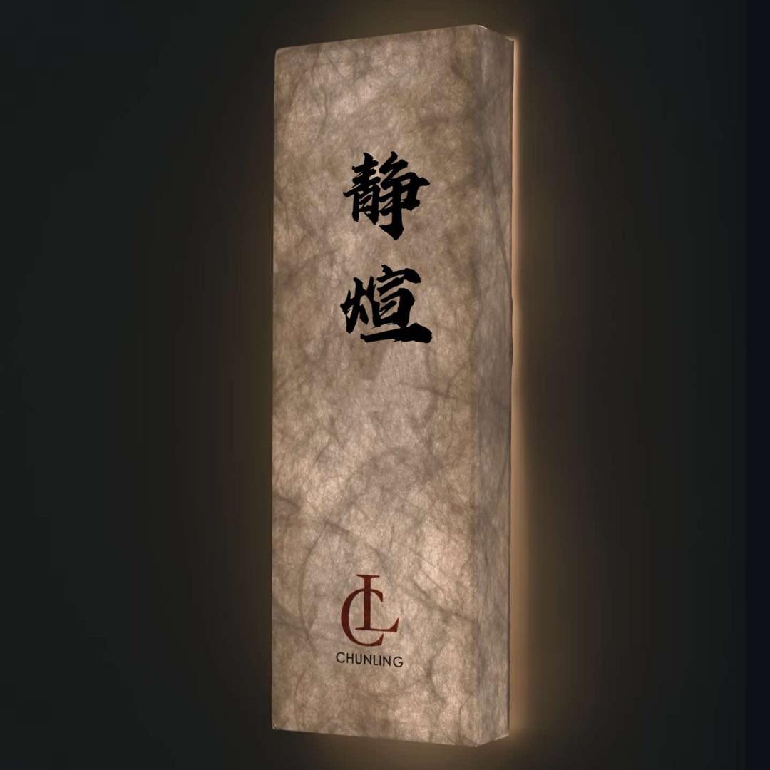 梅河口市静煊花蜜美学官方号