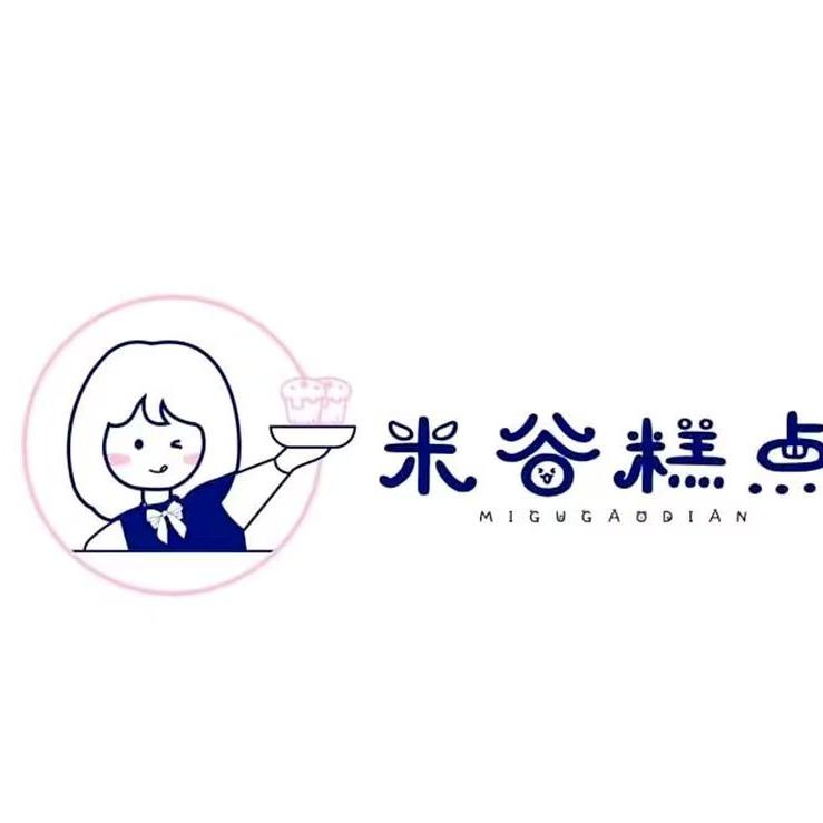 米谷糕点(合肥店)