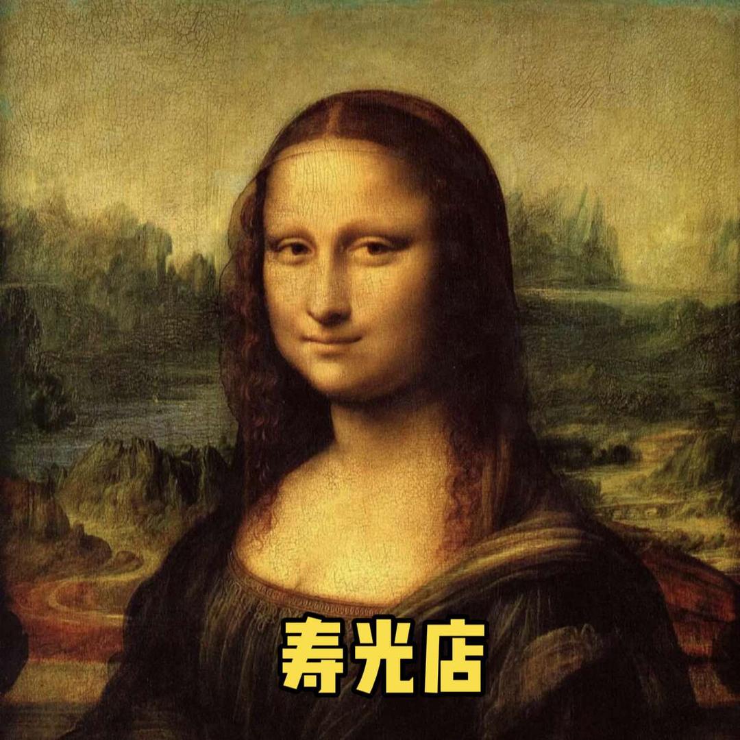 蒙娜丽莎瓷砖（寿光店）