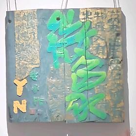YN微象(画廊中的剧本杀店)官方号