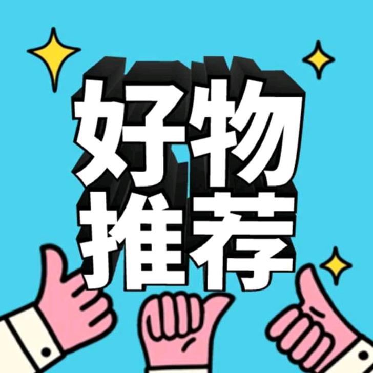 亿蓝奇屋