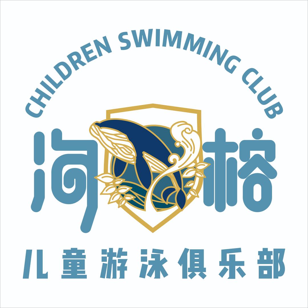 海榕（海桐）专业儿童游泳俱乐部官方号