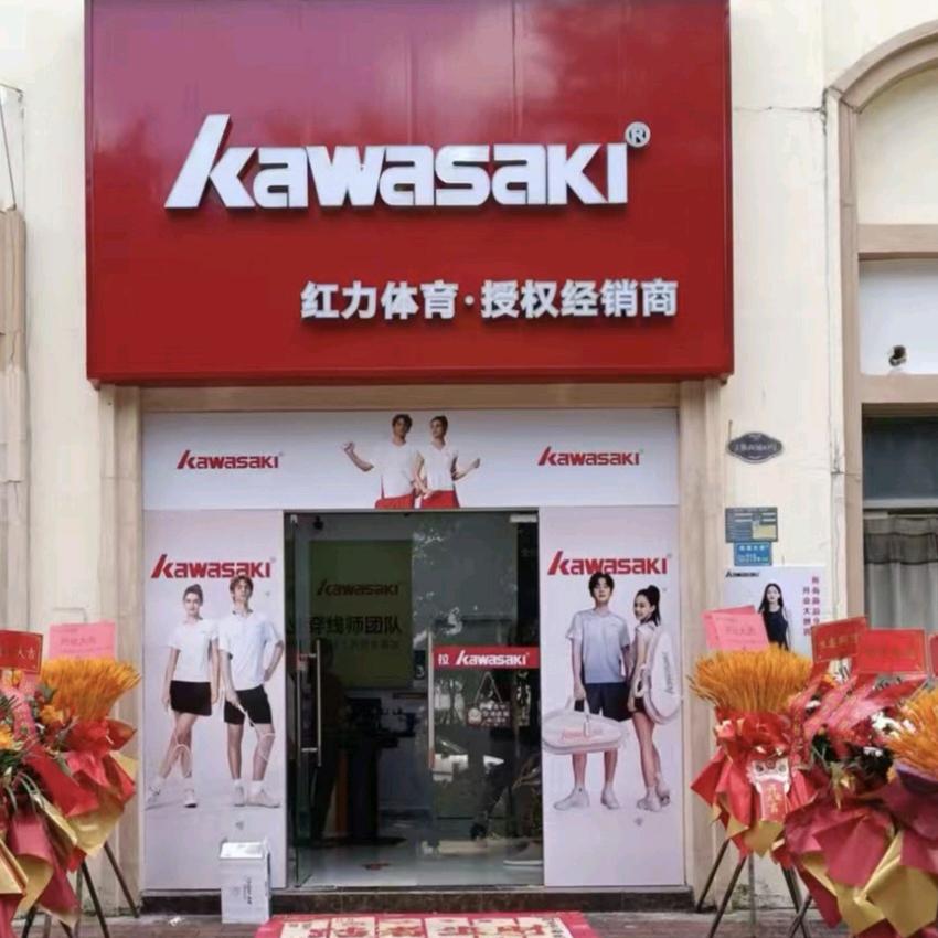 红力体育·授权经销商宠粉号