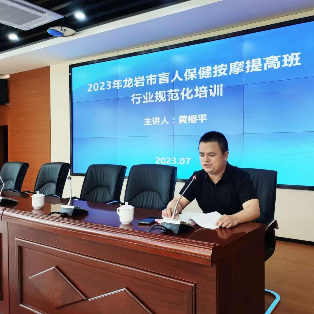 龙岩老黄看世界