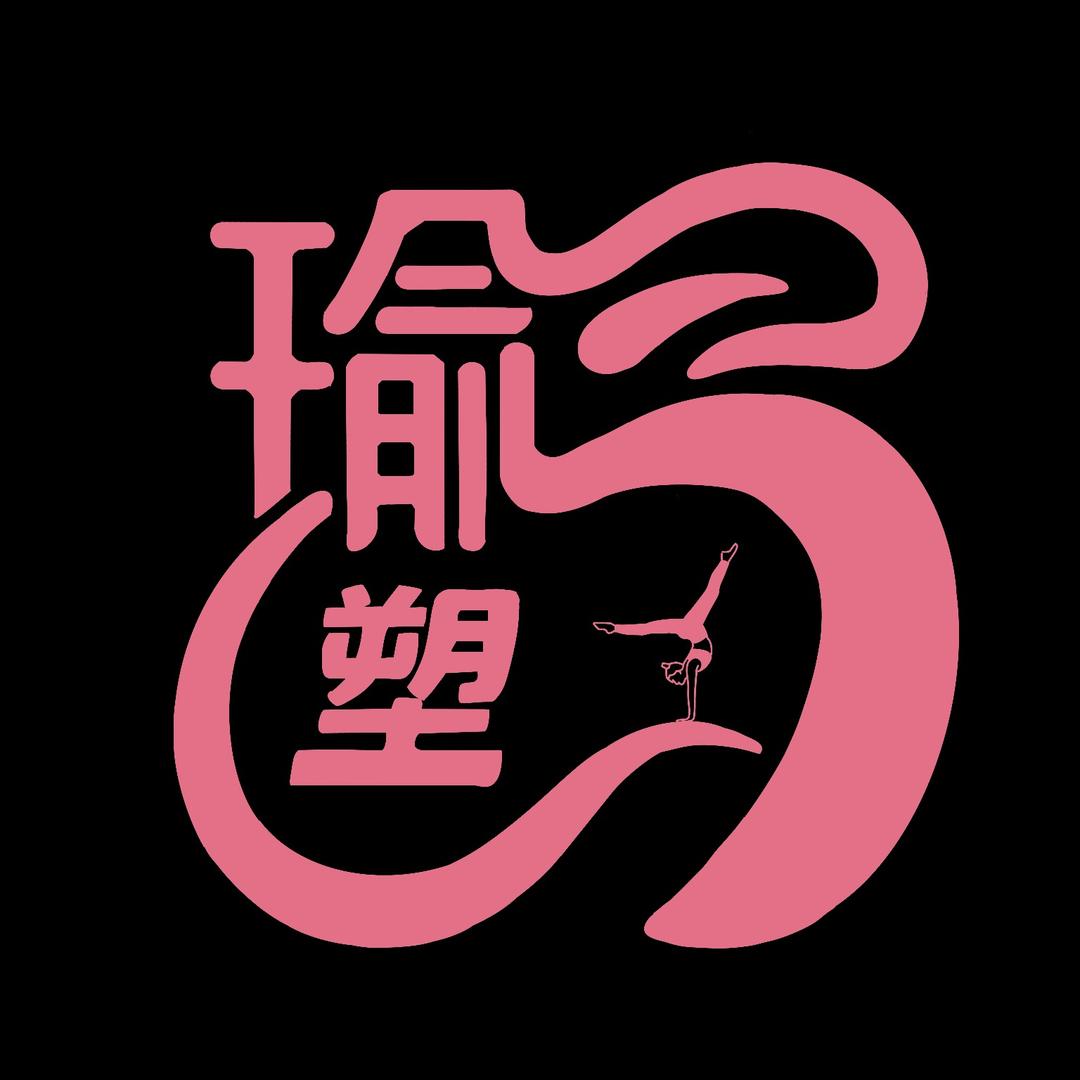 瑜塑·女子运动塑形专用号