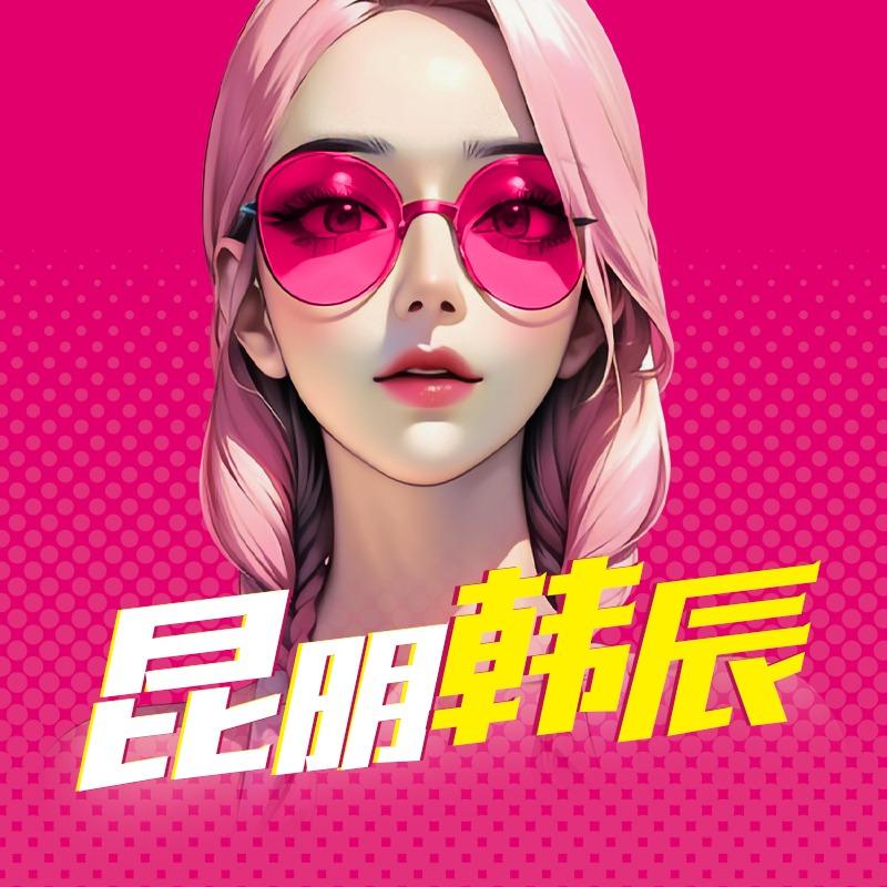 韩辰｜医美（捏脸版）