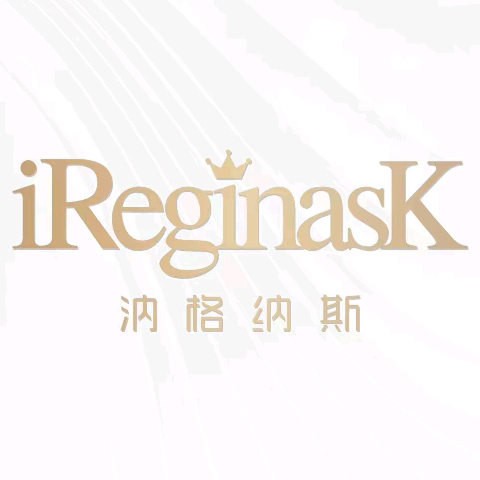 汭格纳斯纤妍细语店