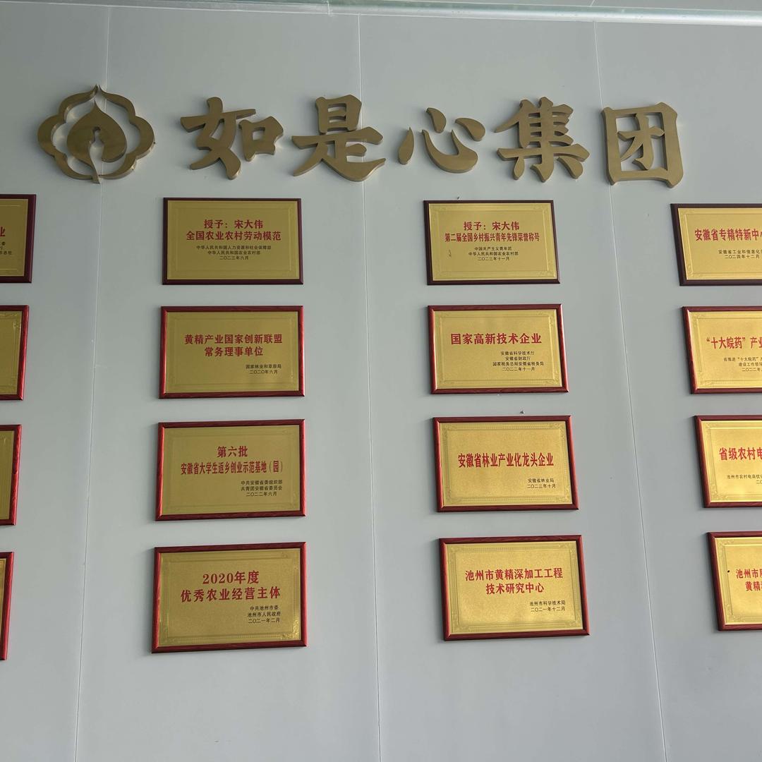 如是心(西安永徽路店)