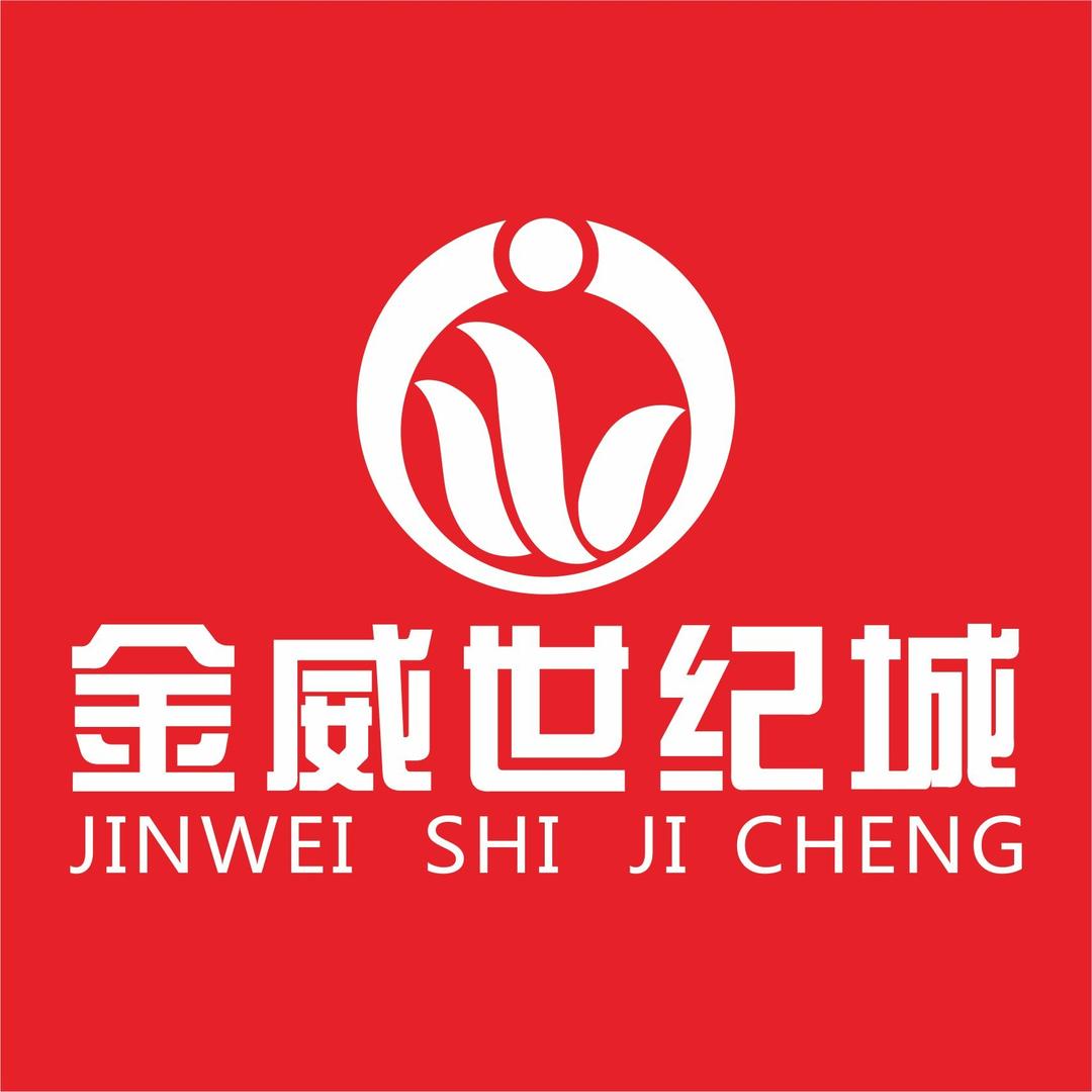 金威世纪城店（19号9点开业直播）