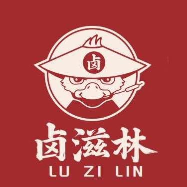 卤滋林新派北京烤鸭(新上街店)