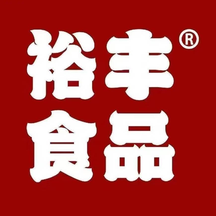 裕丰熟食铺子（兰西店）