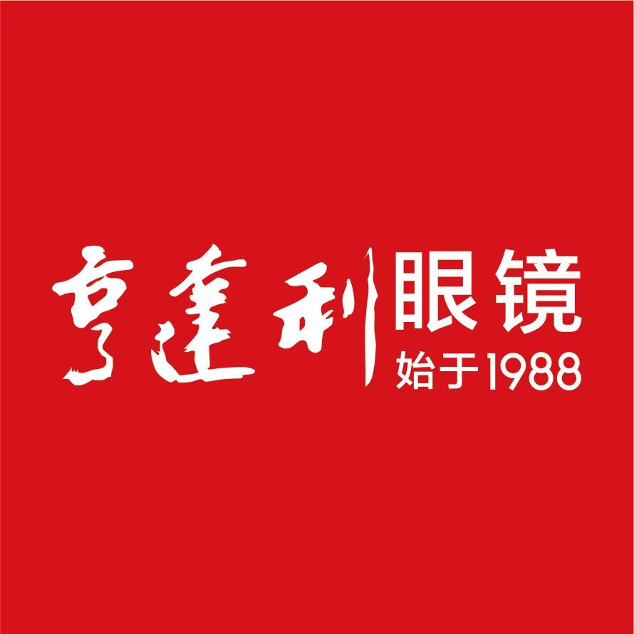 安阳亨达利眼镜