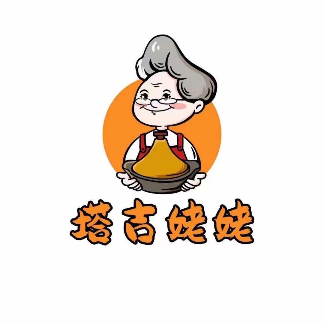 塔吉姥姥安阳吾悦店