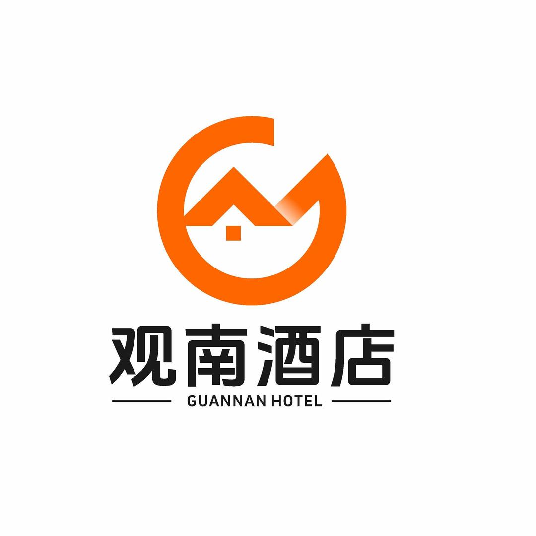观南酒店官方号