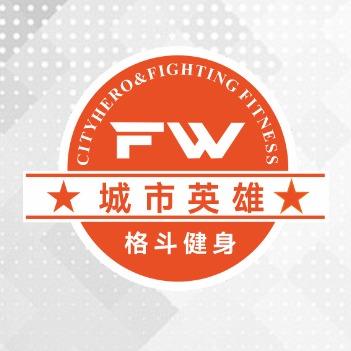 FW城市英雄格斗健身（万达店）