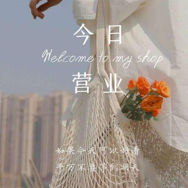 艺茹美容工作室