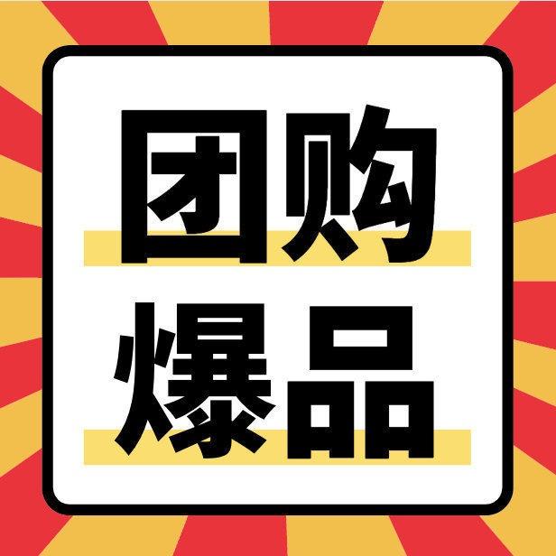 大隆商店宠粉号
