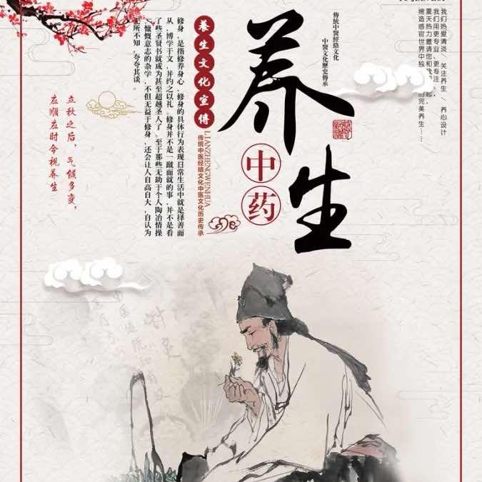 薛氏颈肩腰腿皮肤调理中心官方号