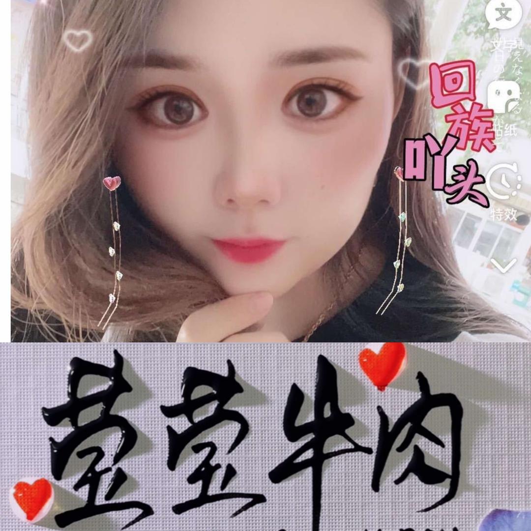 回族莹莹牛羊肉