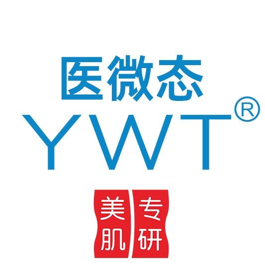 医微态皮肤修复中心·济阳店