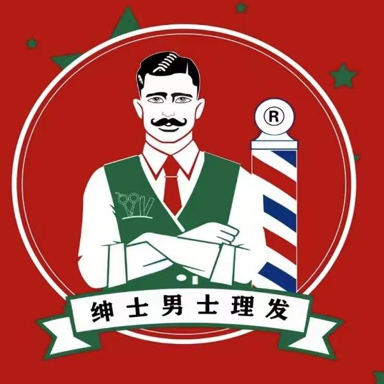 绅士男士理发馆（万达店）