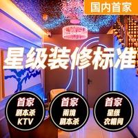 铭品剧本殿堂