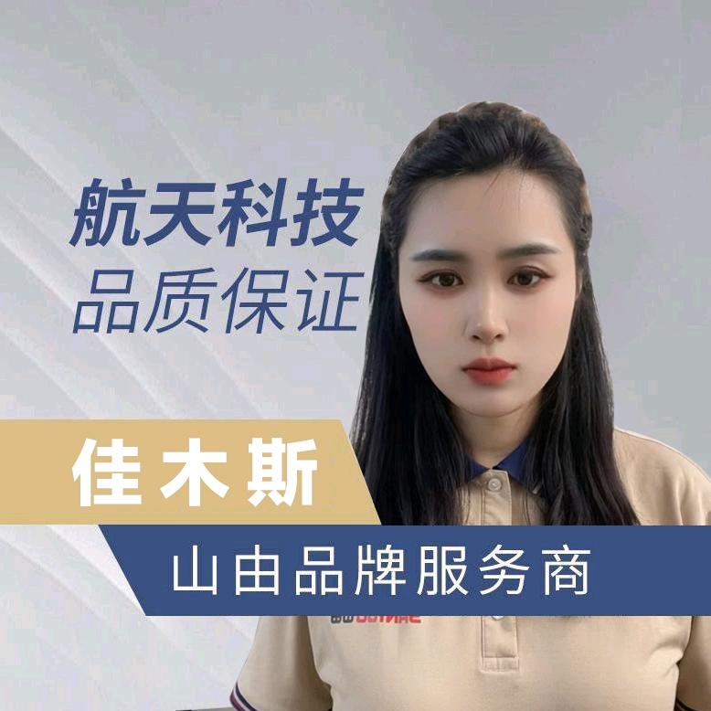 佳木斯贴膜梅子