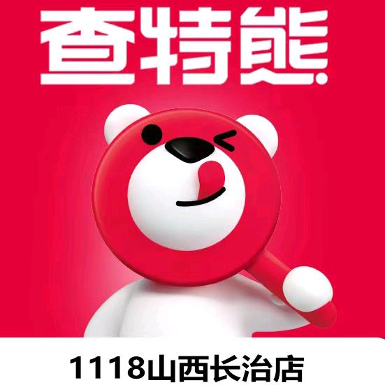 查特熊火锅烧烤食材（芳华店）