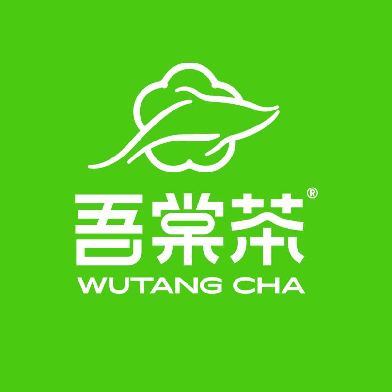 吾棠茶（电厂店）
