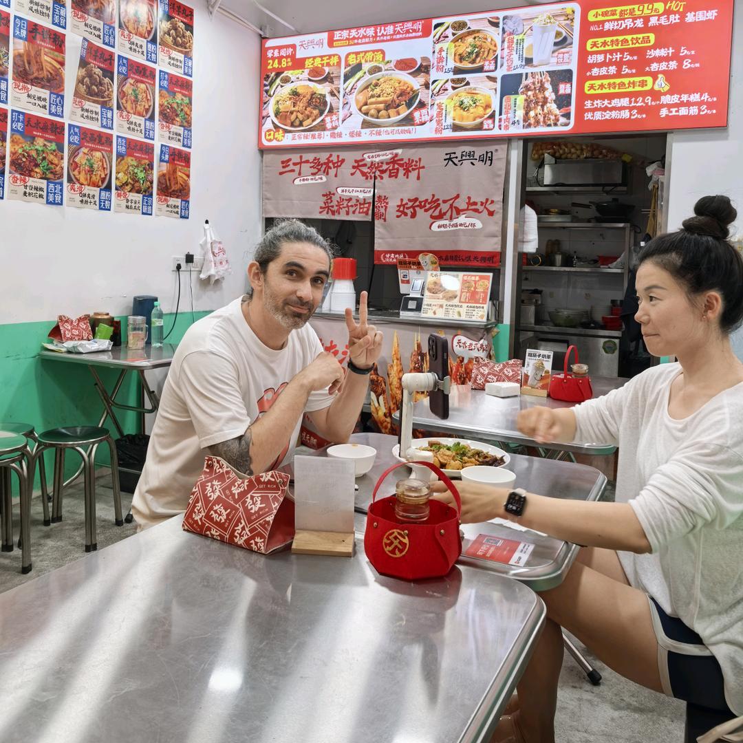天興明辣子麻辣烫（新街口店）