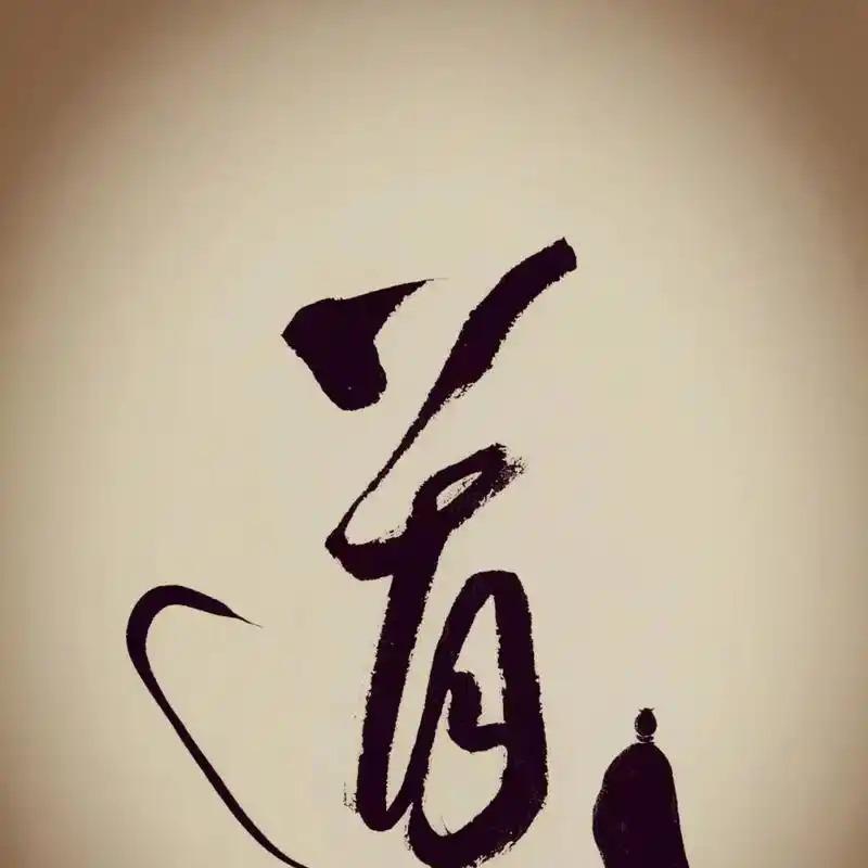 儒顾电了宠粉号