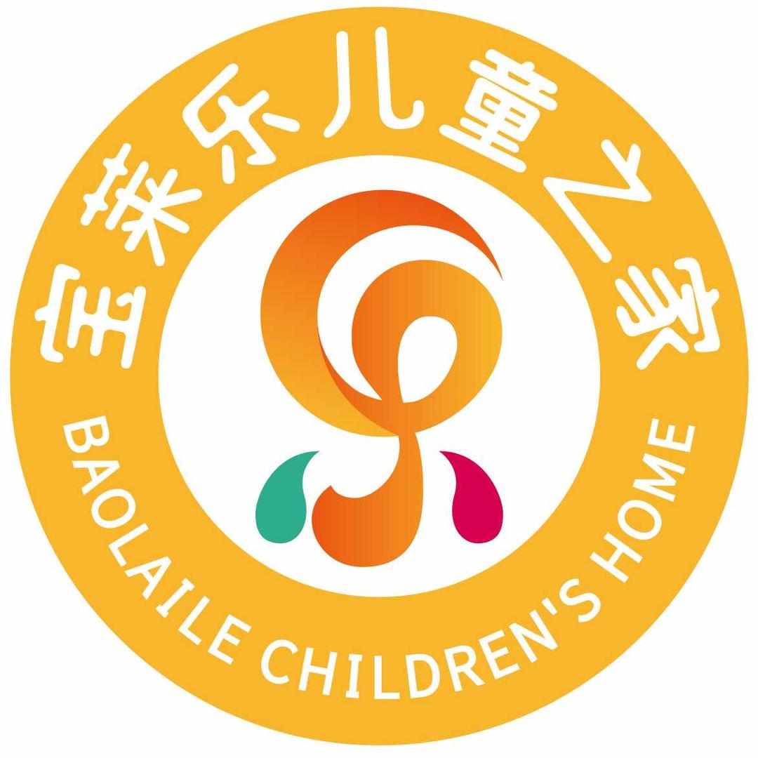 宝莱乐儿童之家官方号