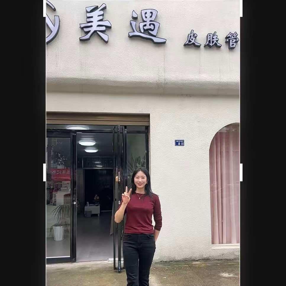 美遇美容院官方店