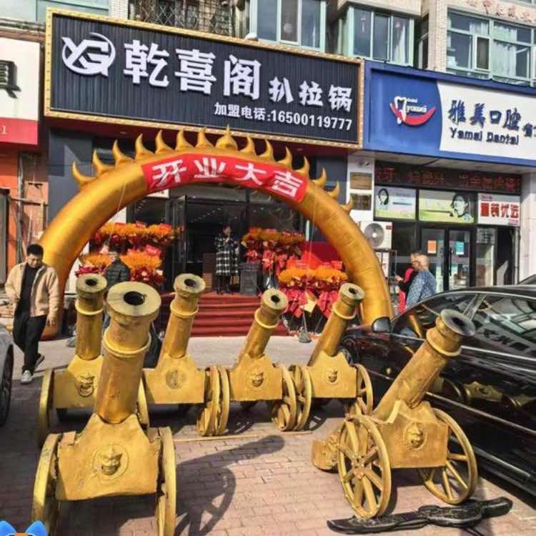 乾喜阁扒拉锅官方号