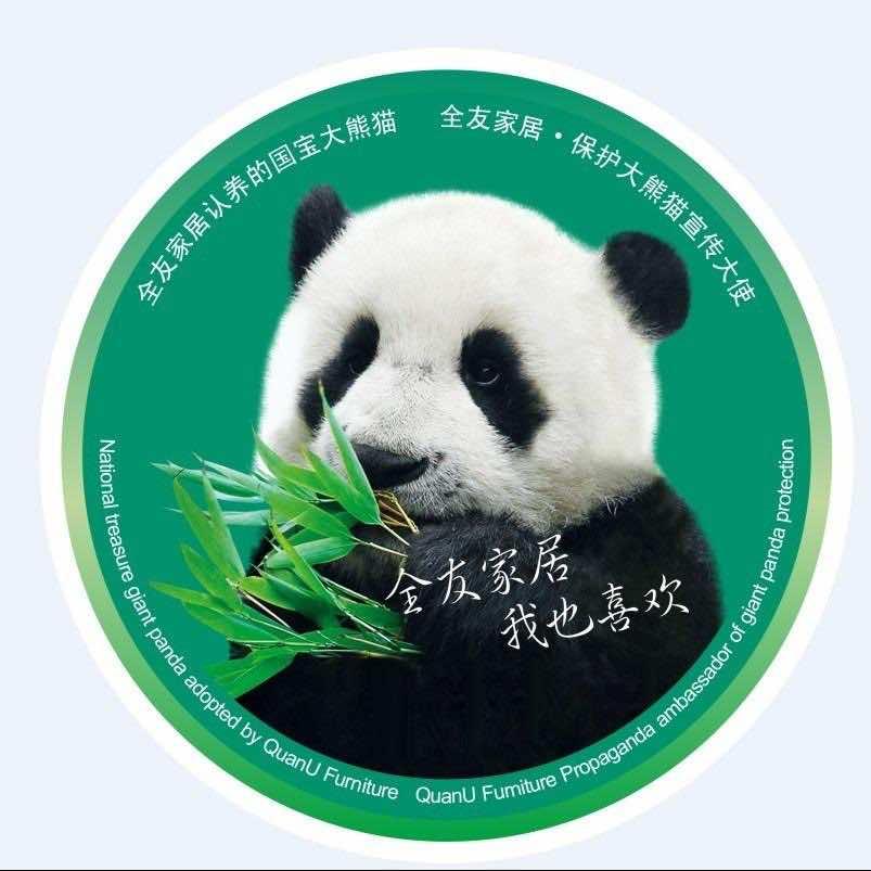 盘州全友家居