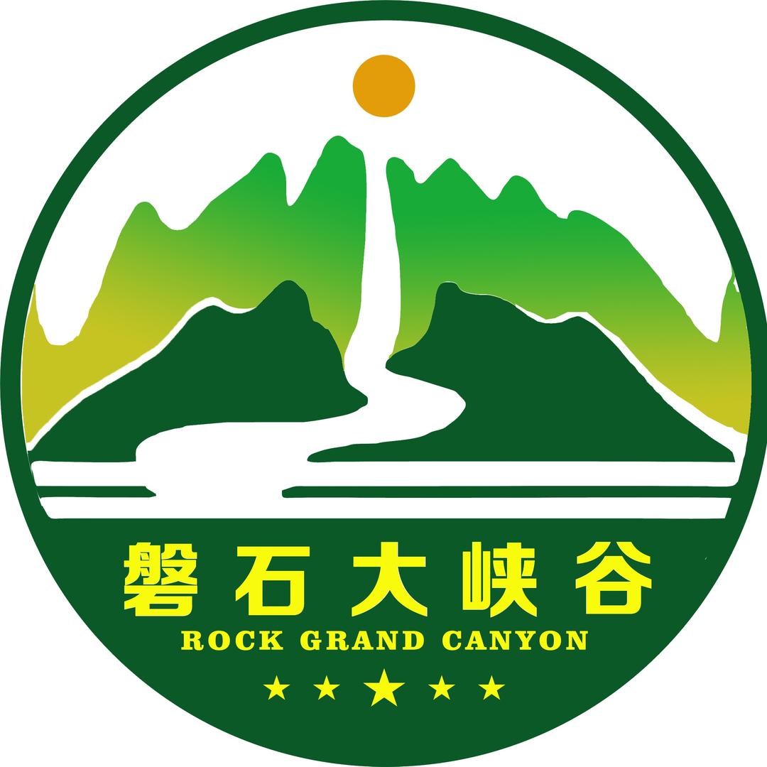 西溪磐石大峡谷