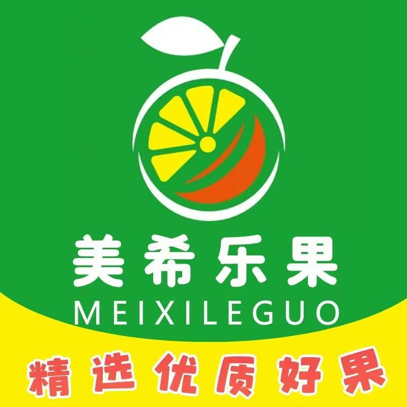 美希乐果·果果鲜果(解放庄路店)