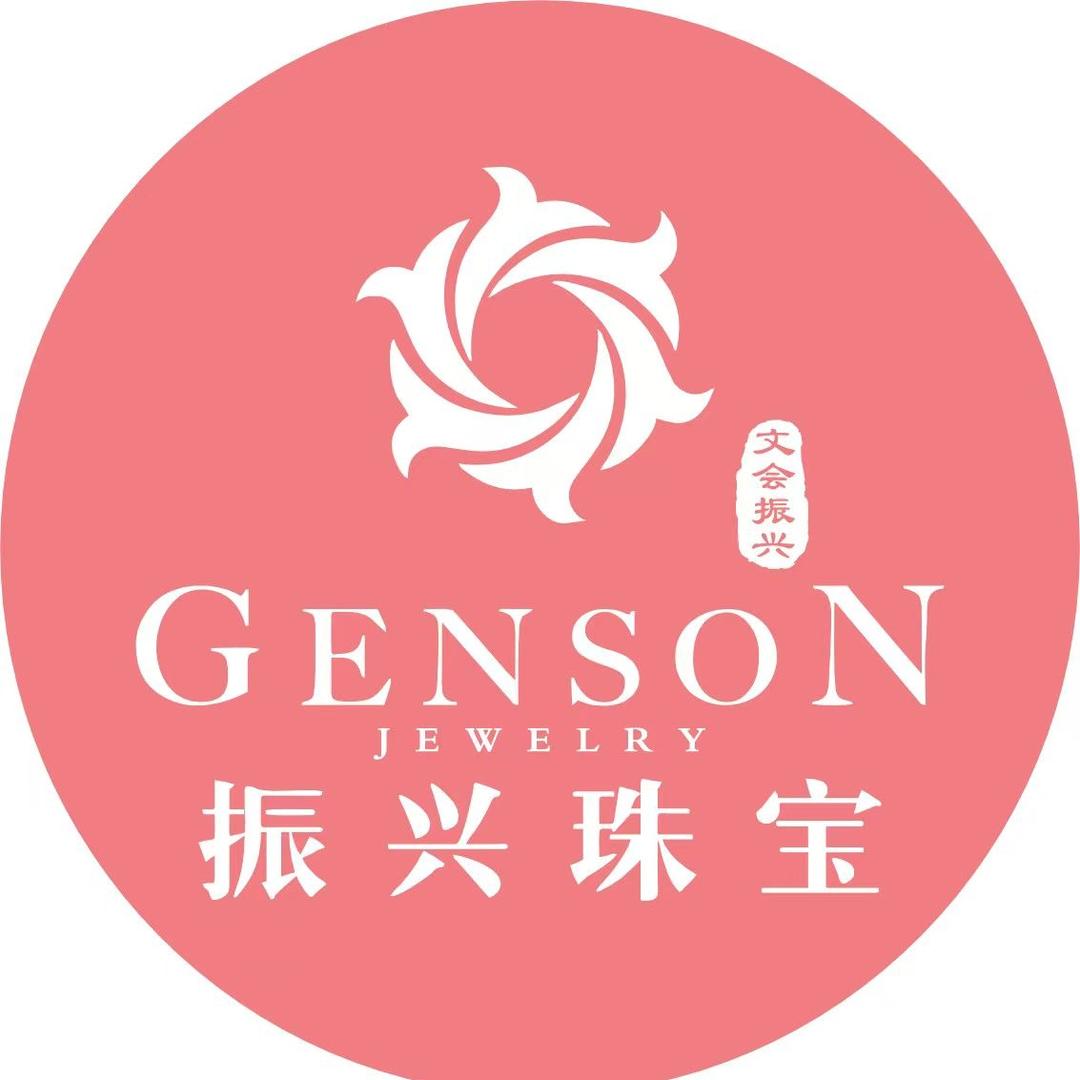 文会振兴珠宝（蒙自团购号）