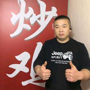 梁山左撇子炒鸡肖哥