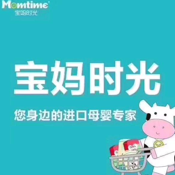 宝妈时光（惠水金域店）