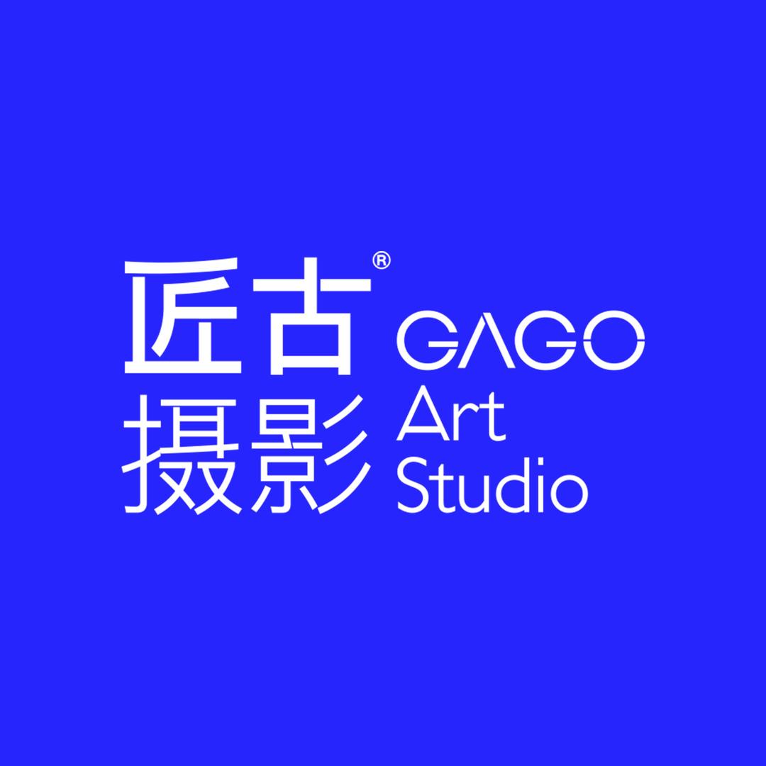 合肥匠古婚纱摄影工作室