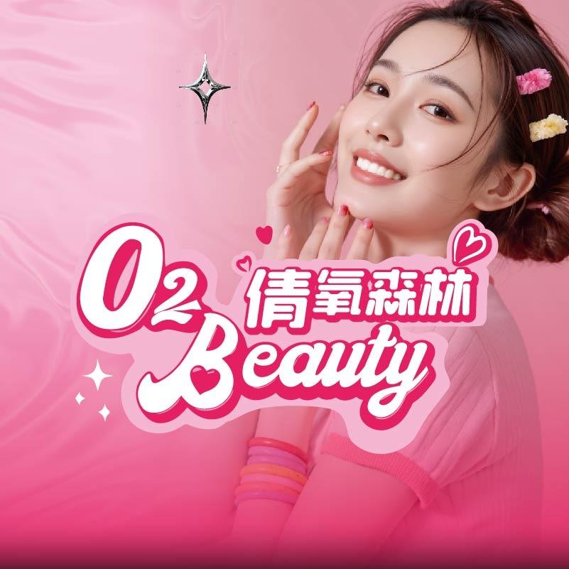 倩氧森林·美甲美睫（商洛州城路店）