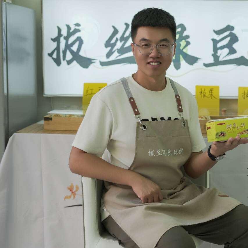 庄河拔丝绿豆酥饼